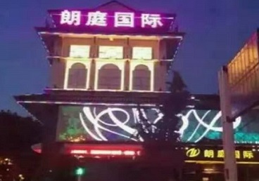 尖山最好高档KTV佳丽陪酒质量好-朗廷国际KTV美女多消费体验