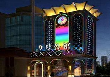 尖山好玩开放荤素KTV推荐-九号公馆KTV消费价格口碑点评
