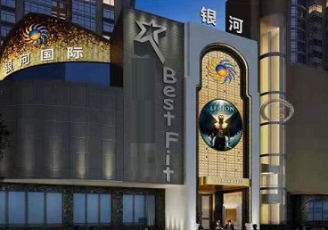尖山KTV荤台花场公主服务好-银河国际KTV花场消费点评